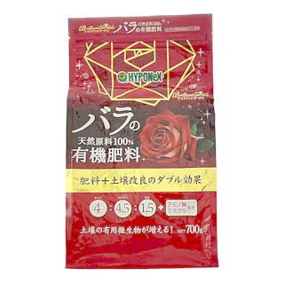 ブリリアントガーデン バラの天然有機100%肥料 700g