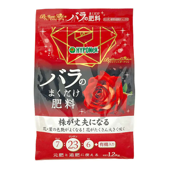ブリリアントガーデン バラのまくだけ肥料 1.2kg