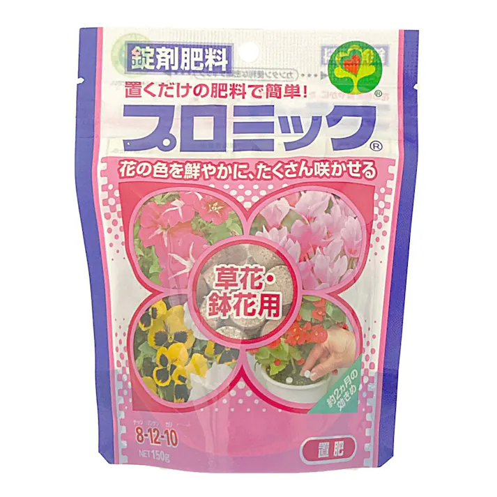 プロミック 草花・鉢花用 150g