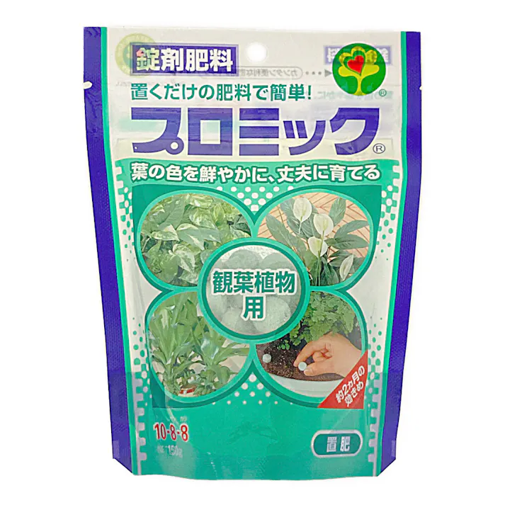 プロミック 観葉植物用 150g