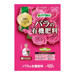 ローズスペシャリティ バラの有機肥料 600g