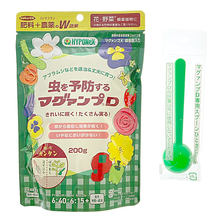 虫を予防するマグァンプD 200g