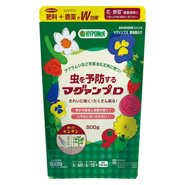 虫を予防するマグァンプD 500g