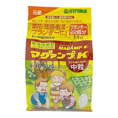 マグァンプK中粒1.1kg