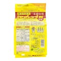 【送料無料】ハイポネックス マグァンプK 中粒 1.1kg