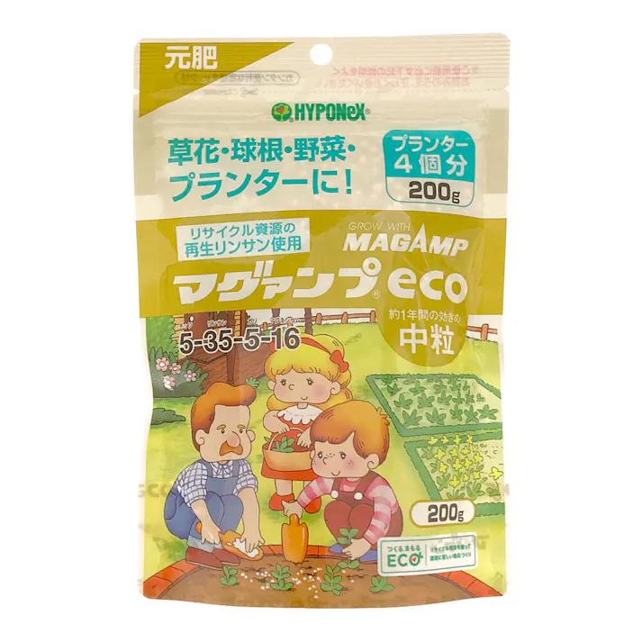 マグァンプeco 中粒 元肥 プランター4個分 200g
