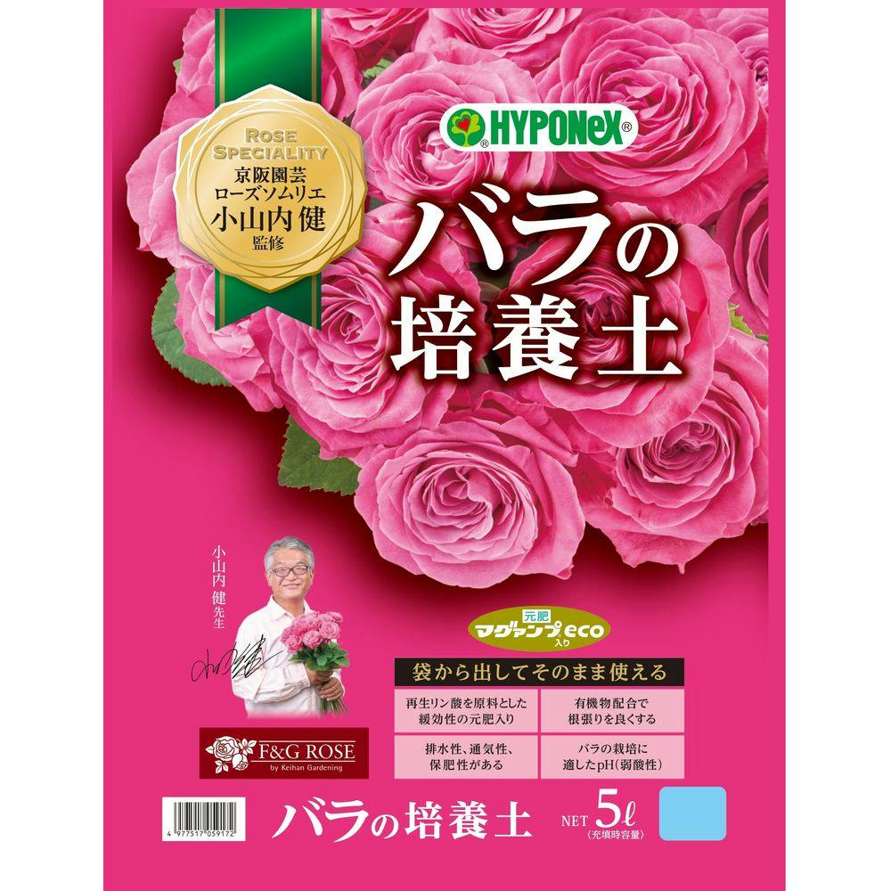 小山内監修バラの培養土 5L 用土・肥料 小山内監修バラの培養土 5L 用土・肥料