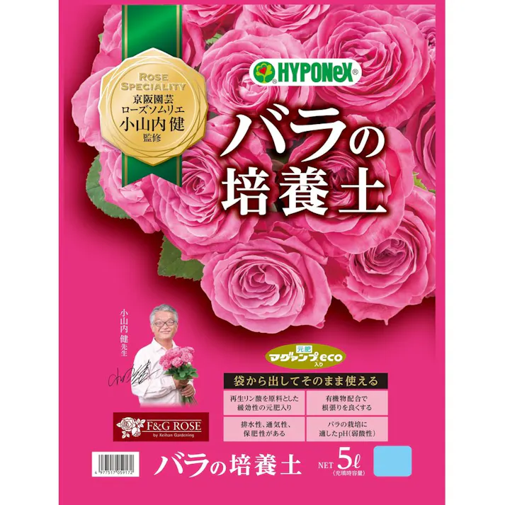 小山内監修バラの培養土 5L