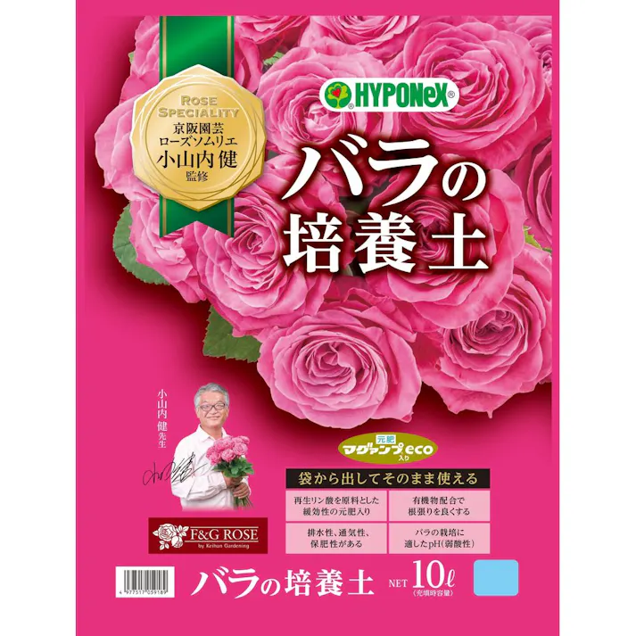 小山内監修バラの培養土 10L