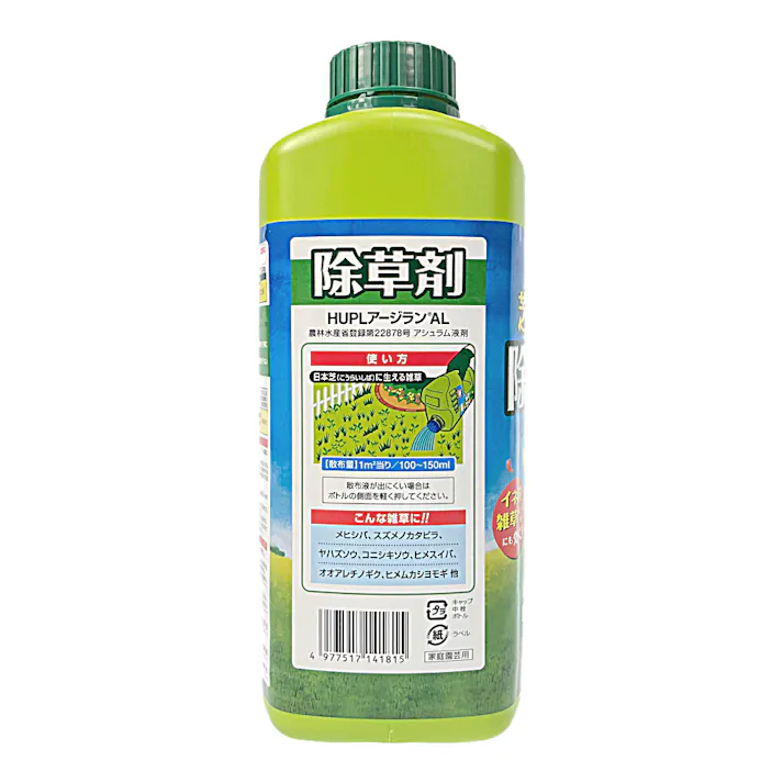 芝生に使える除草剤アージランAL 2.5L(販売終了)