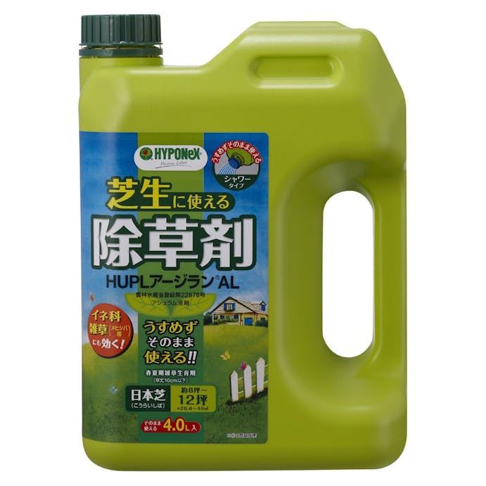 ハイポネックス 芝生に使える除草剤アージランAL 4.0L