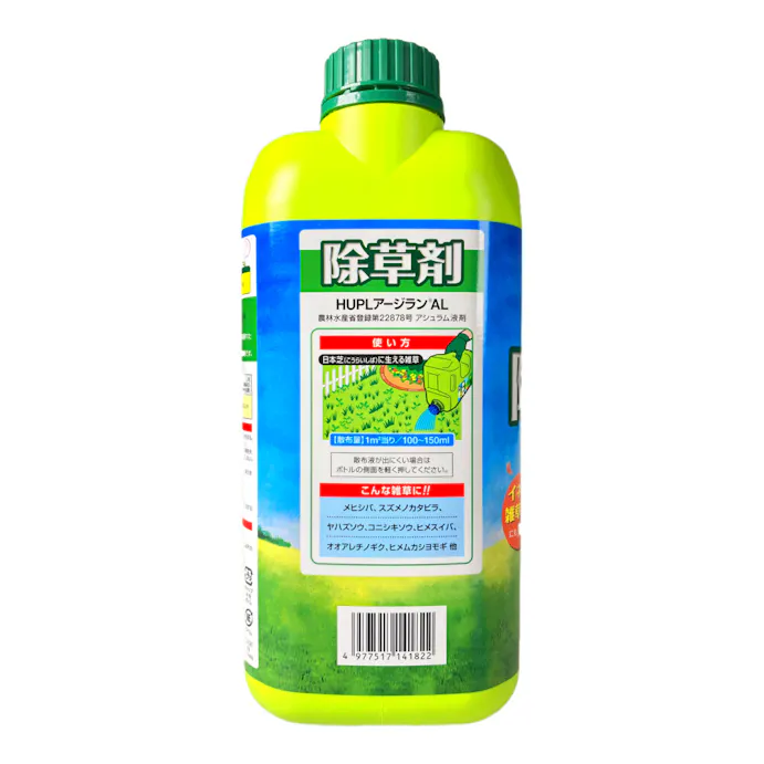 ハイポネックス 芝生に使える除草剤アージランal 4 0l ホームセンター通販 カインズ