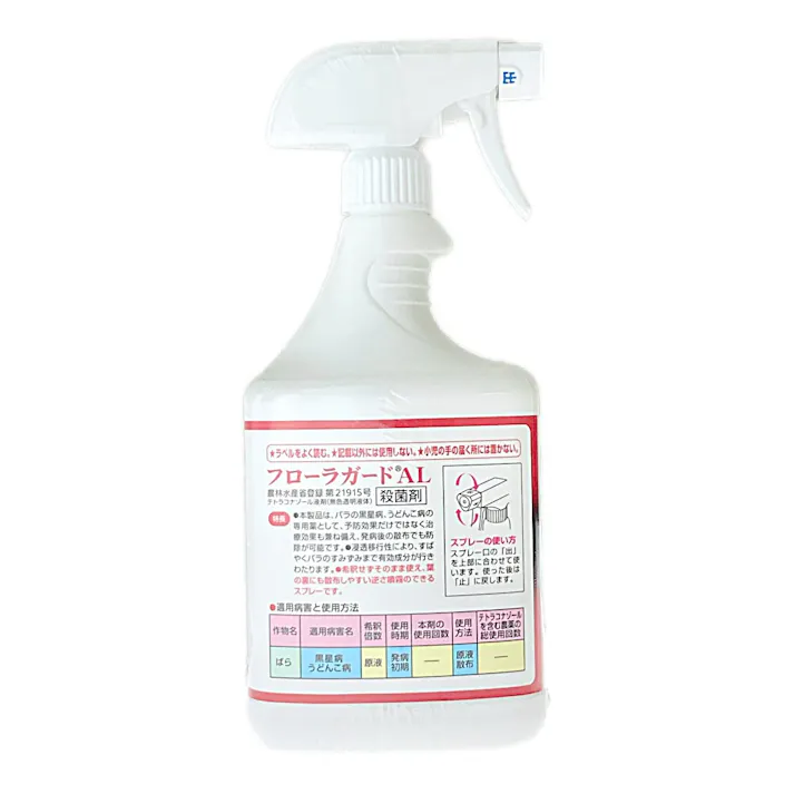 ブリリアントガーデン フローラガード 1000ml