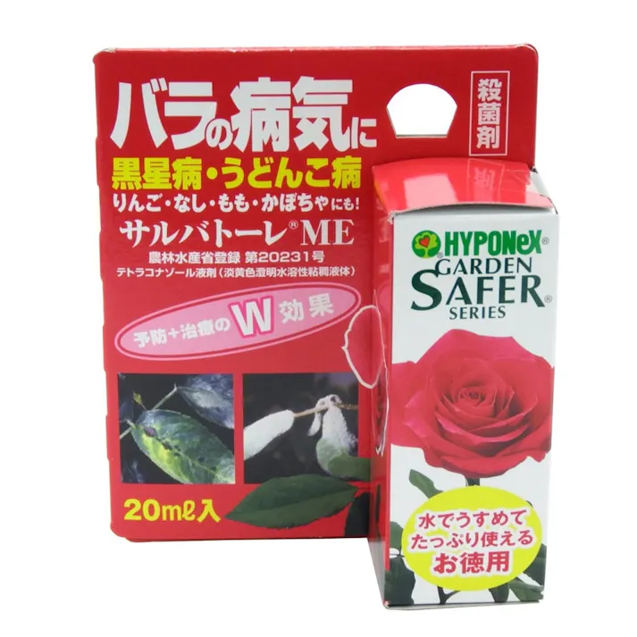 サルバトーレME 20ml(販売終了)