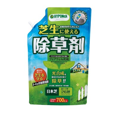 ハイポネックス 芝生に使える除草剤700g(販売終了)