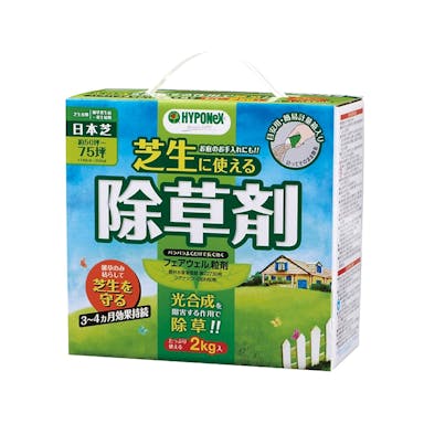 ハイポネックス 芝生に使える除草剤2kg(販売終了)
