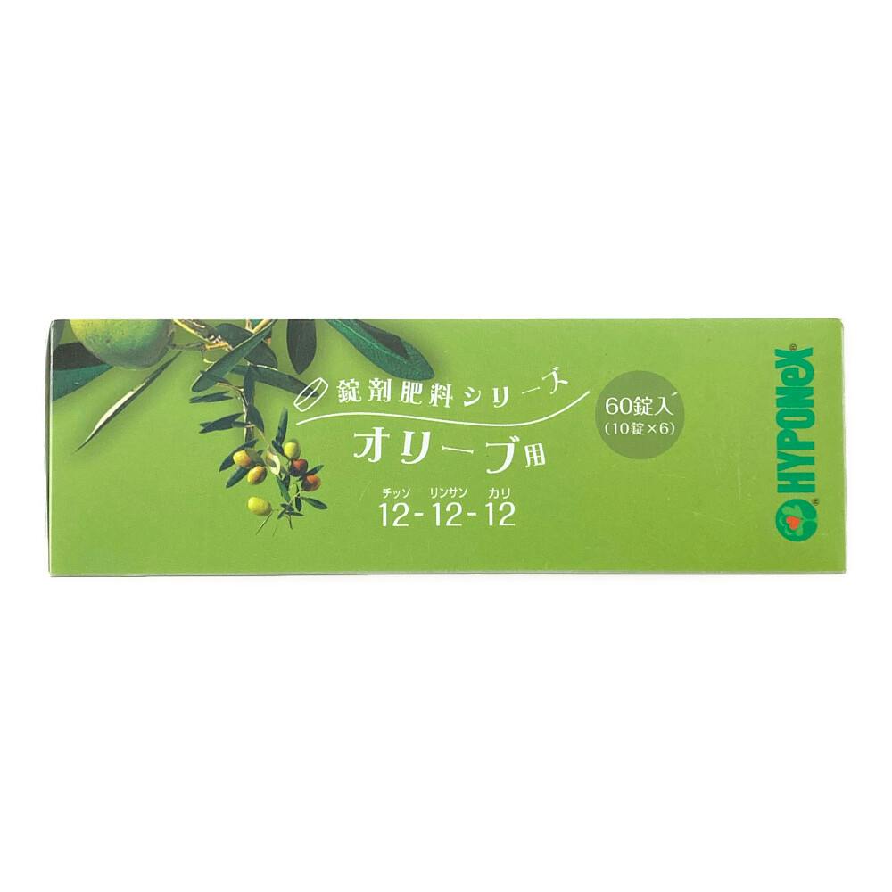 錠剤肥料オリーブ用 60錠 | 用土・肥料 通販 | ホームセンターのカインズ