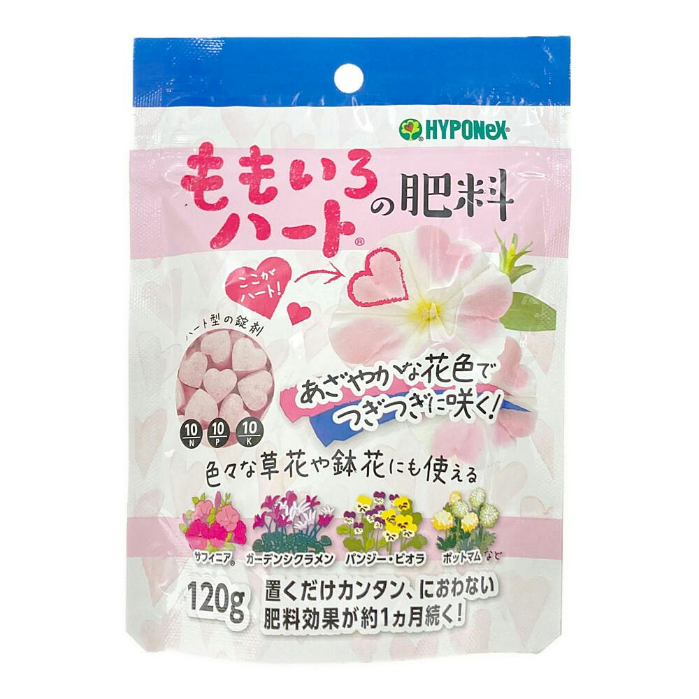 ももいろハートの錠剤肥料 120g | 園芸用品 | ホームセンター通販