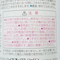 ハイポ 切花鮮度保持剤 水あげ名人600ml