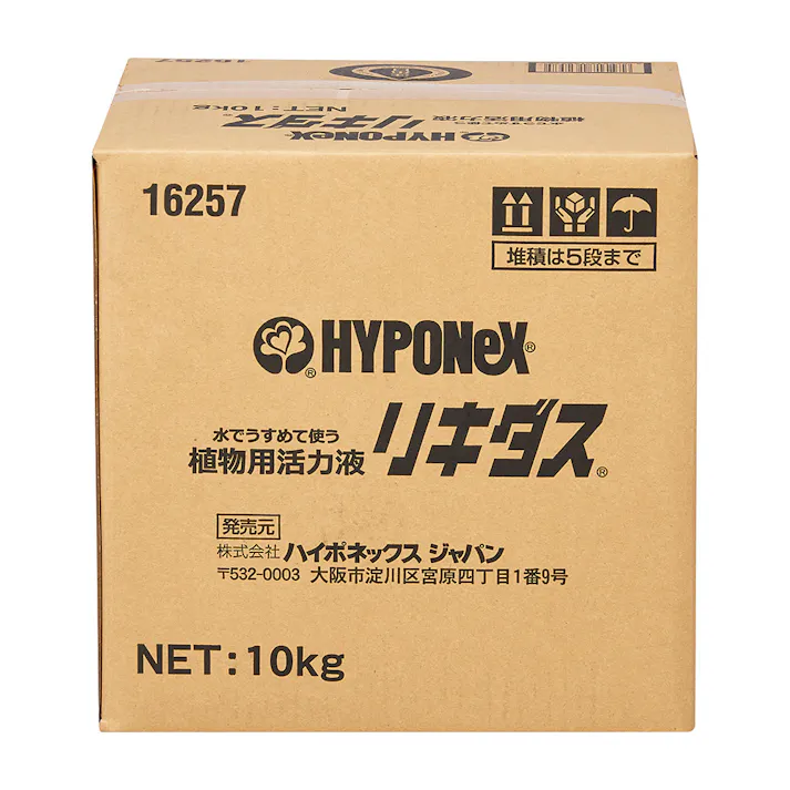 植物用活力液 リキダス 10kg