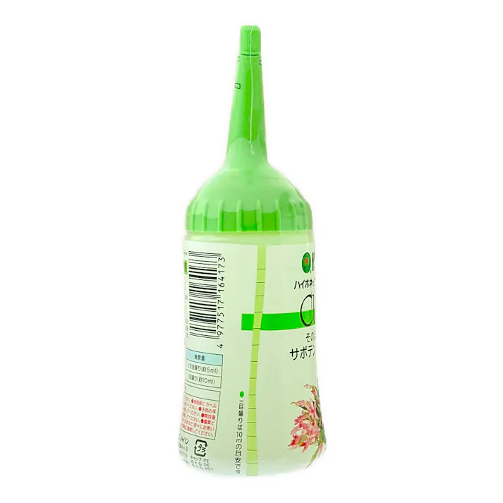 キュート サボテン・多肉植物用 150ml