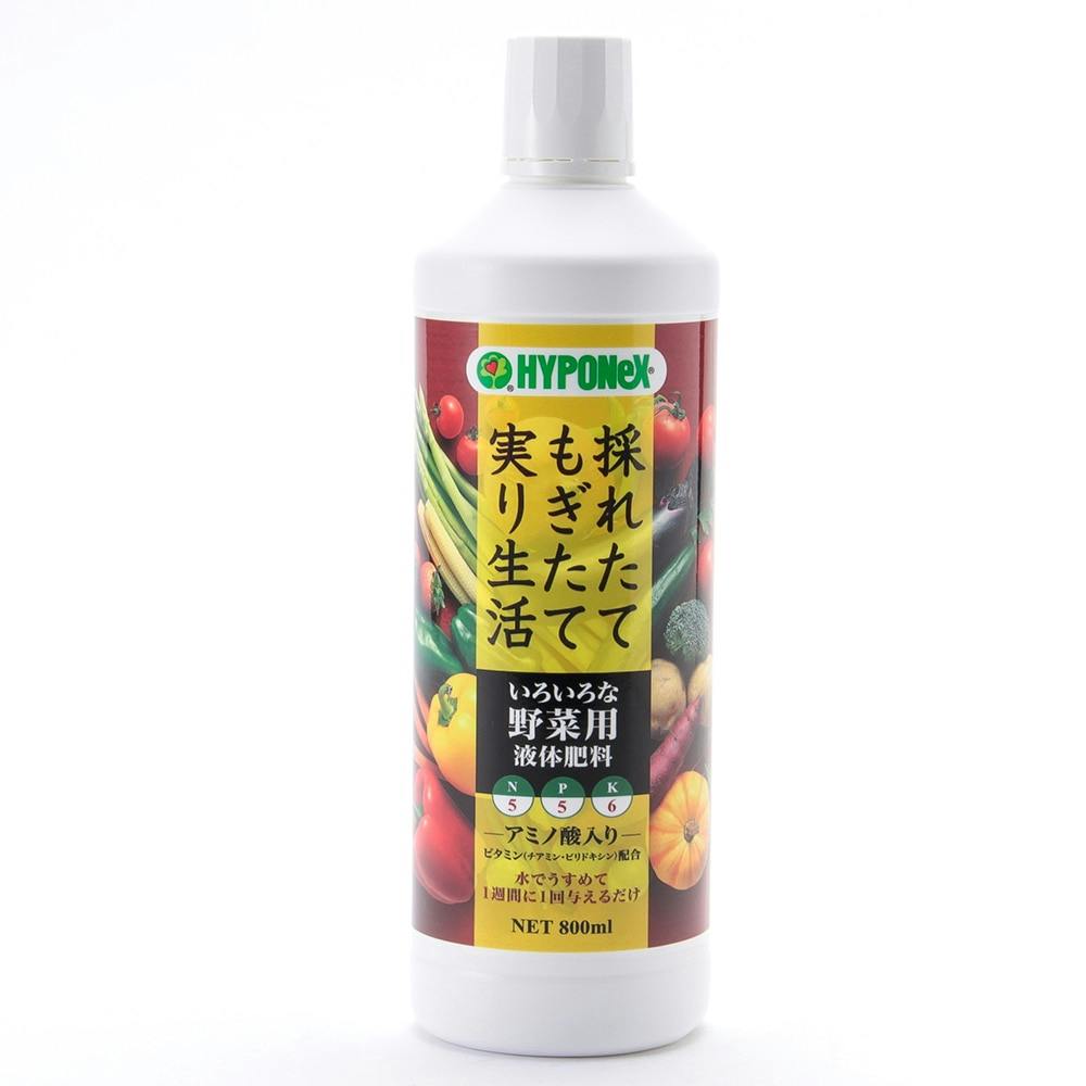 店舗取り置き限定 ハイポネックス いろいろな野菜用液体肥料８００ｍｌ ホームセンター通販 カインズ