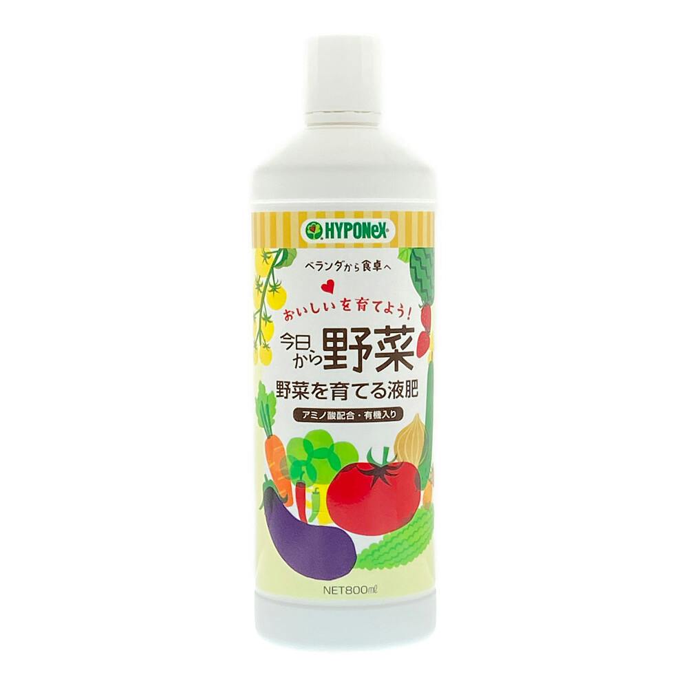 ハイポネックス 今日から野菜 野菜を育てる液肥 800ml | 園芸用品