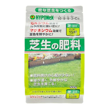 ハイポネックス 丈夫に育てる芝生の肥料 500g