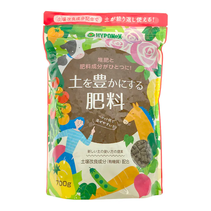 土を豊かにする肥料 700g