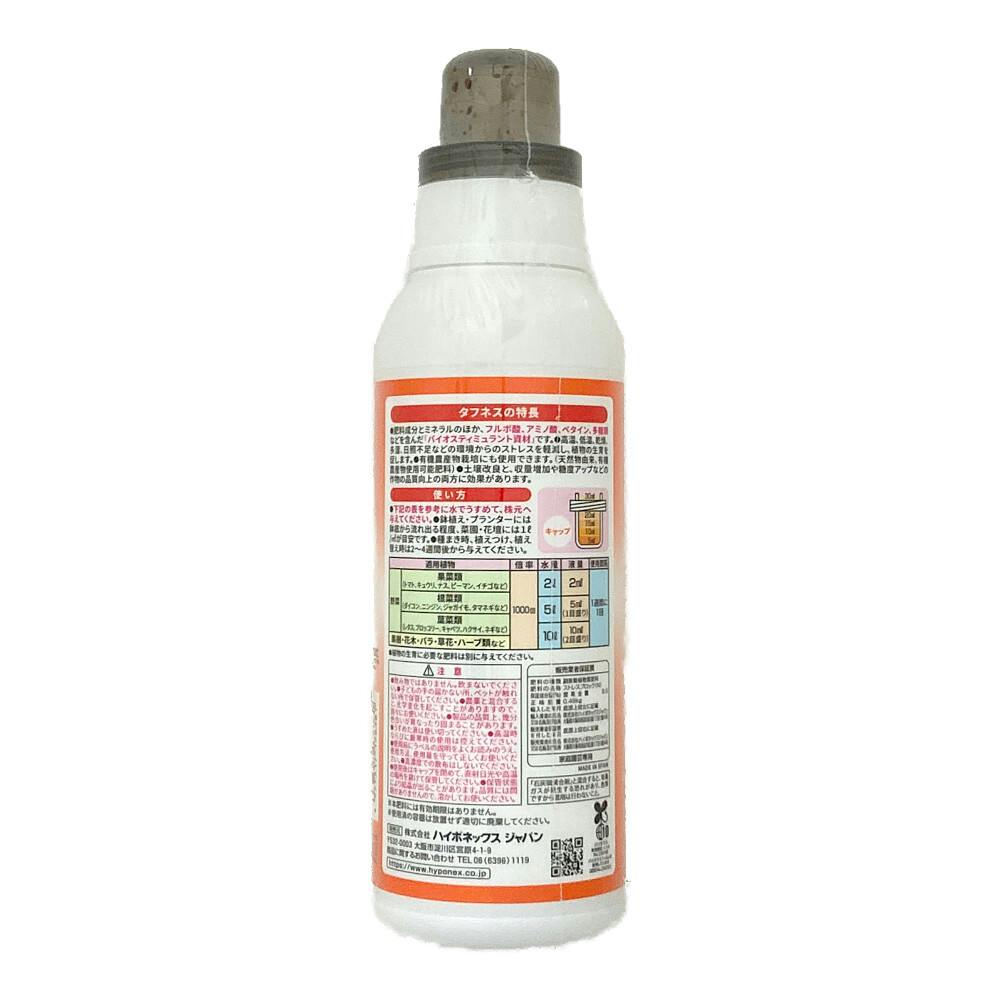 根茎入り透明液体容器 約25cm ハイポネックス 原液 800ml 2本パック | 用土・肥料 通販