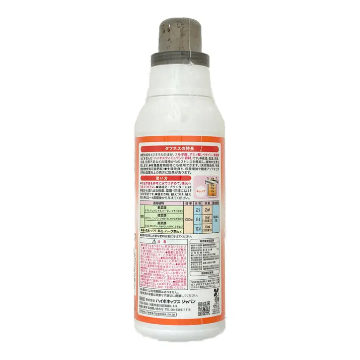 ハイポネックス バイオスティミュラント資材 タフネス 400ml