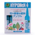 ハイポネックス 花や野菜の肥料アンプル 35ml×10