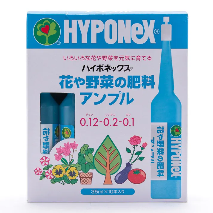 花や野菜の肥料アンプル 35ml×10(販売終了)