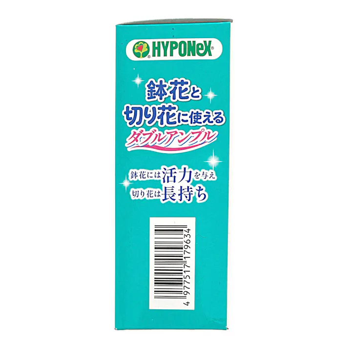 鉢花と切り花のダブルアンプル 30ml×10本