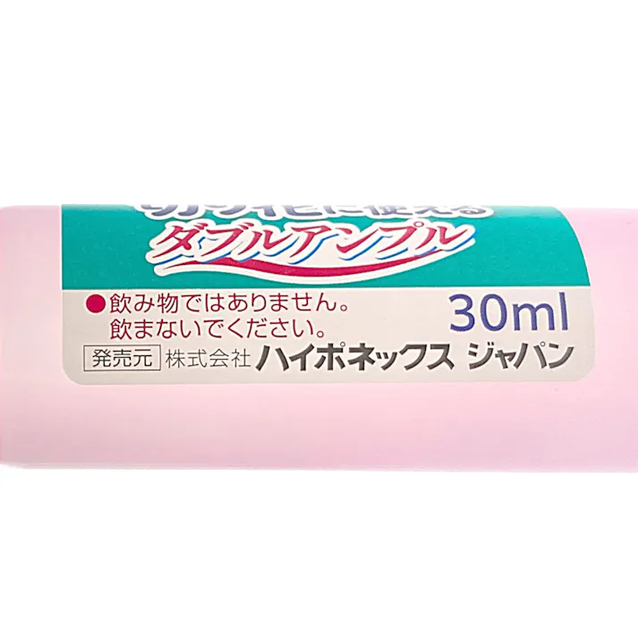 鉢花と切り花のダブルアンプル 30ml×10本