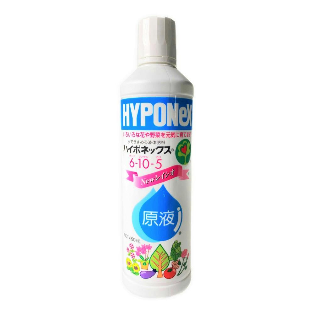 ハイポネックス 原液 450ml ホームセンター通販 カインズ