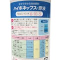 ハイポネックス　原液８００ｍｌ