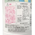 ハイポネックス　原液８００ｍｌ