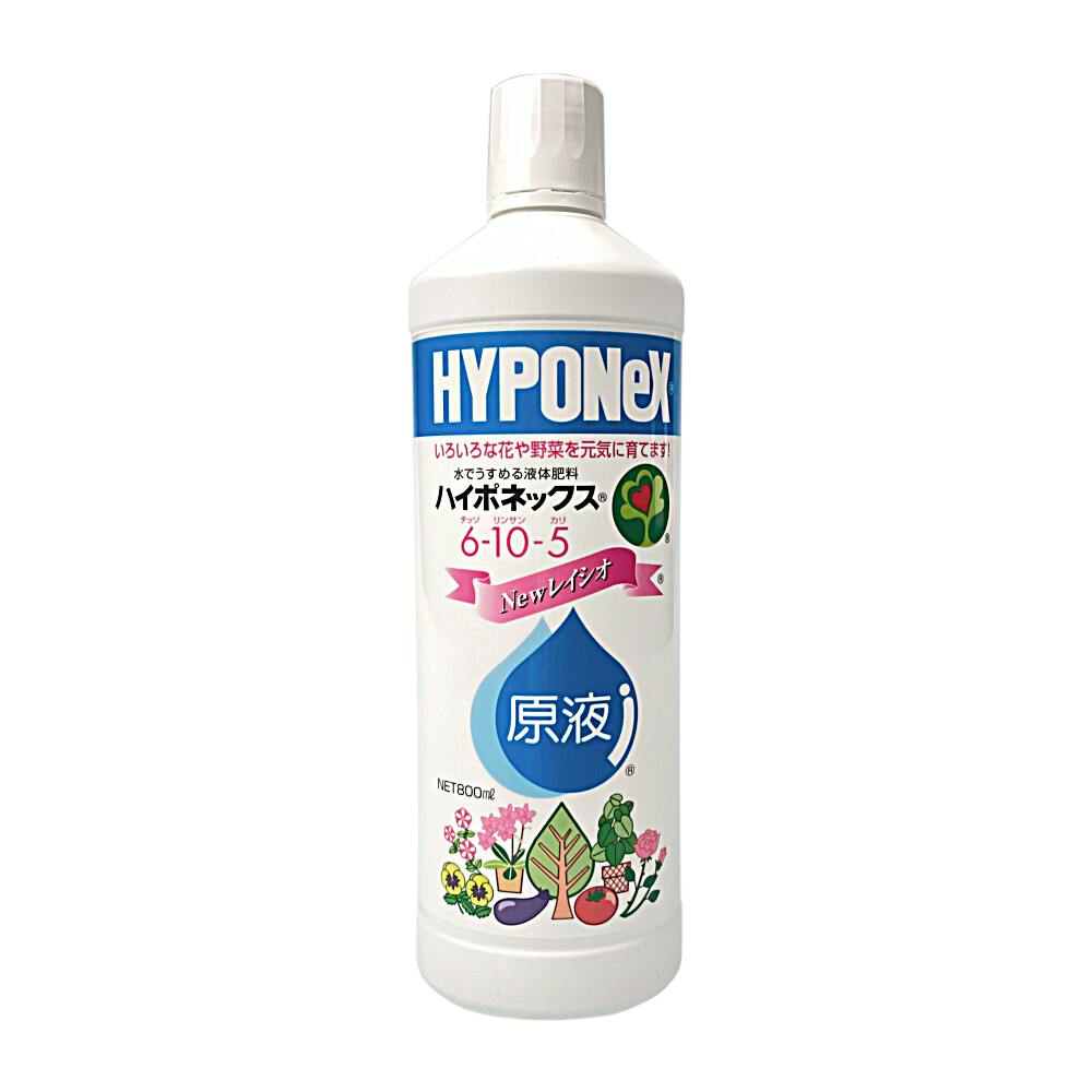 ハイポネックス 原液 800ml | 用土・肥料 通販 | ホームセンターのカインズ