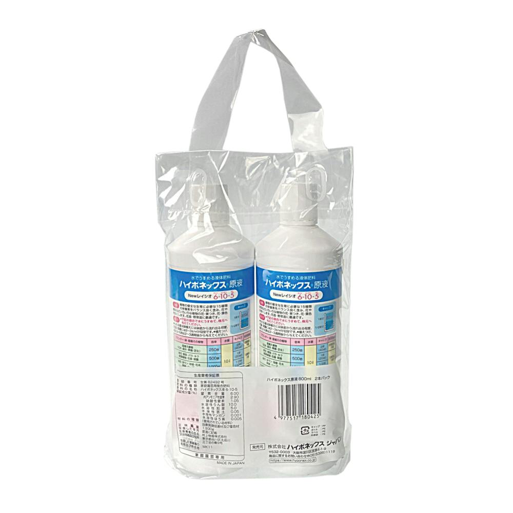 ハイポネックス 原液 800ml 2本パック | 用土・肥料 通販