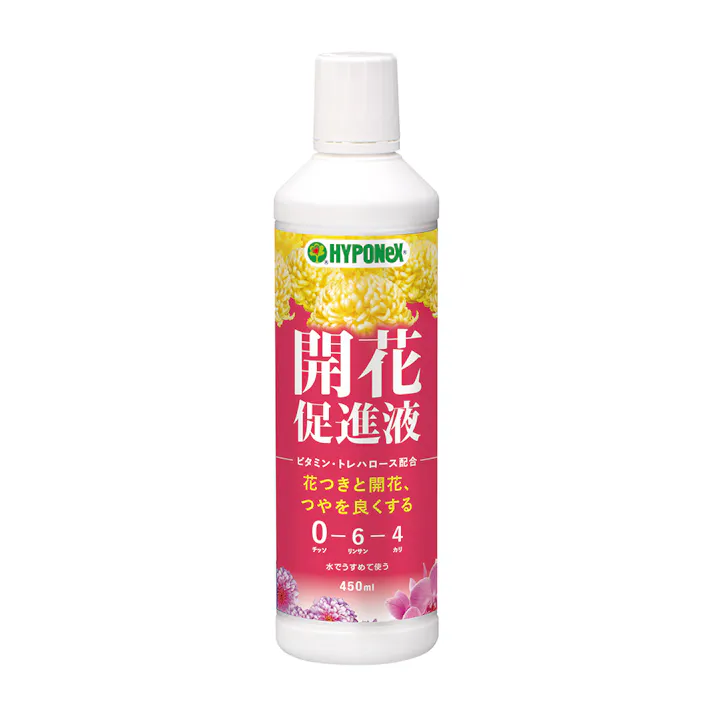 開花促進液 450ml