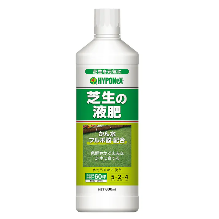 芝生の液肥 800ml