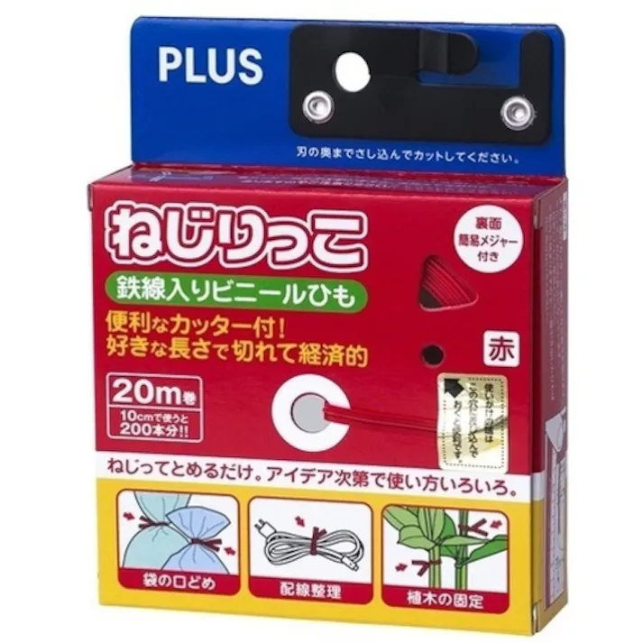 【CAINZ-DASH】プラス 86991)ねじりっこ TF-800RD レッド TF-800 RD【別送品】