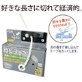 【CAINZ-DASH】プラス ８６９９１）ねじりっこ　ＴＦ－８００ＲＤ　レッド TF-800 RD【別送品】