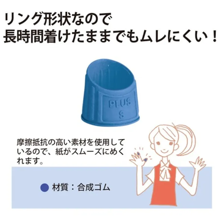 【CAINZ-DASH】プラス 44-769)メクリッコ S (20個入) KM-401【別送品】