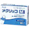 【CAINZ-DASH】プラス 44-771)メクリッコ M (20個入) KM-402【別送品】