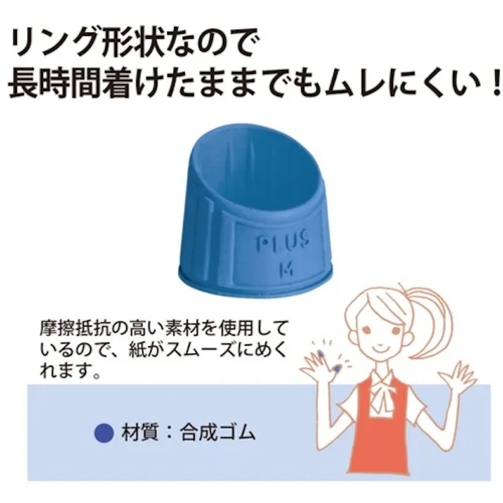 【CAINZ-DASH】プラス 44-771)メクリッコ M (20個入) KM-402【別送品】