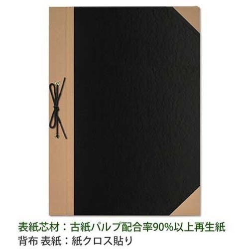 CAINZ-DASH】プラス 77179）とじ込み表紙 FL－012TU