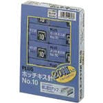 プラス 422044)ホッチキス針 NO.10 1000本 20個パック SS-010P ホッチキス プラス 422044)ホッチキス針 NO.10 1000本 20個パック SS-010P ホッチキス