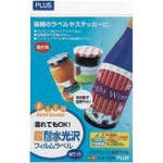 プラス 45225)耐水光沢フィルムラベル IT-324RF A4 10枚 IT-324RF コピー用紙(コピー用紙) プラス 45225)耐水光沢フィルムラベル IT-324RF A4 10枚 IT-324RF コピー用紙(コピー用紙)